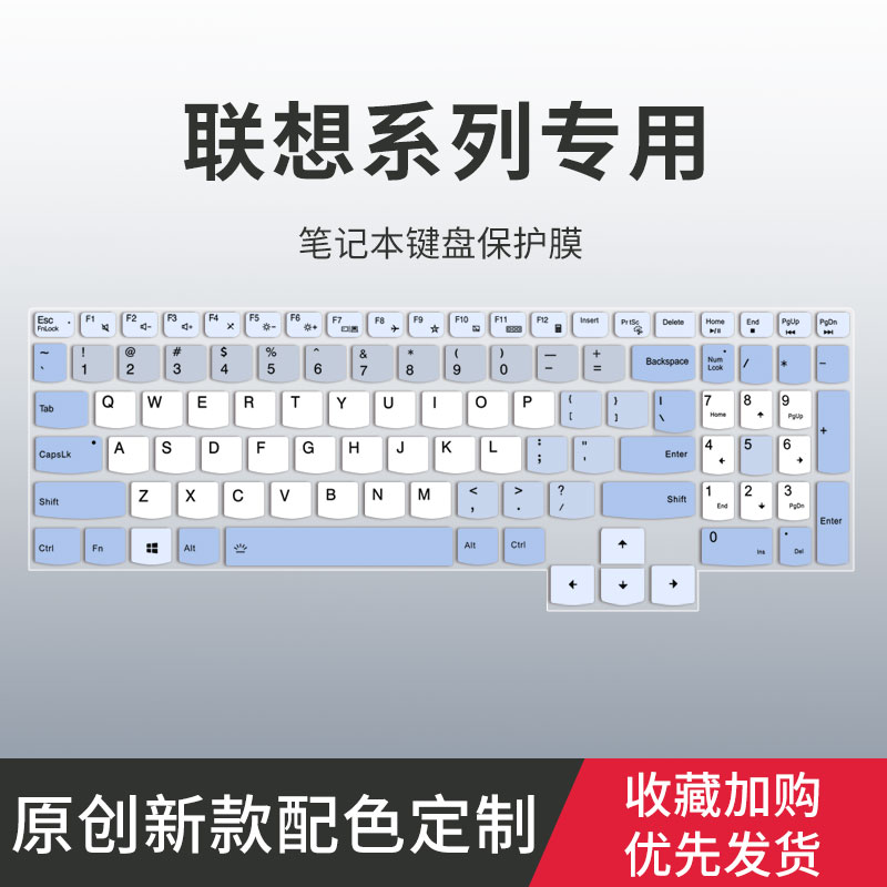 2022款联想拯救者R9000p键盘膜r7000笔记本Y7000P电脑X防尘罩y9000P全覆盖Y9000K保护套15.6寸配件联想2021垫