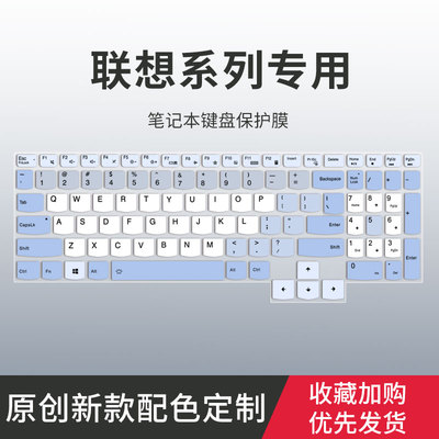 2022款联想拯救者R9000p键盘膜r7000笔记本Y7000P电脑X防尘罩y9000P全覆盖Y9000K保护套15.6寸配件联想2021垫