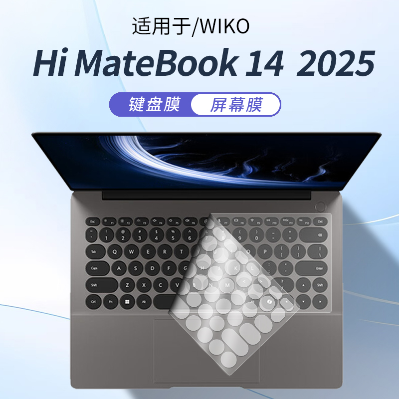 适用于HiMateBook14笔记本键盘膜