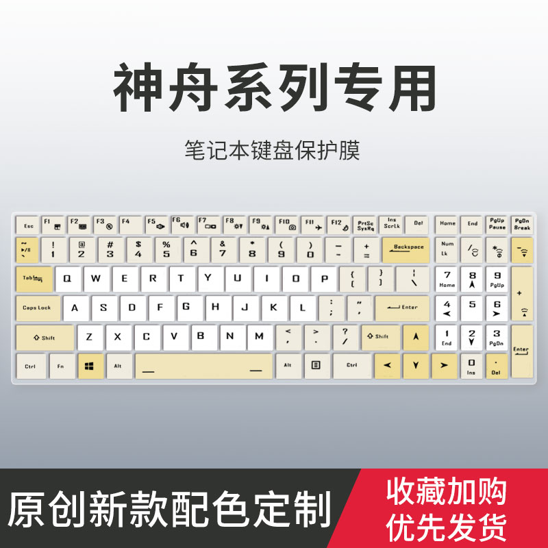适用于雷神911Air星战2022键盘膜T-BOOK笔记本911Zero电脑911MT暗杀星911MP 911P1 一格IGERE1911Plus保护膜