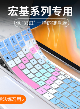 适用宏碁墨舞EX215 EX214 P50 P40键盘膜N20Q1-A314蜂鸟Fun S40 S50笔记本非凡X传奇X电脑非凡S3键盘保护膜S5