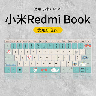 适用2023款小米笔记本Pro15键盘膜Redmi Book红米Pro14电脑16Air13游戏本G保护膜X增强版15锐龙版14Pro13.3寸