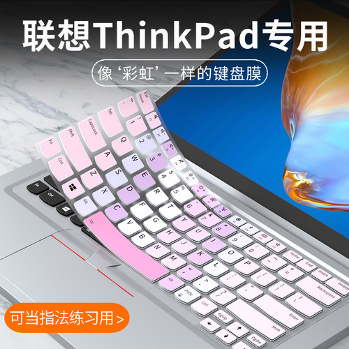 适用联想Thinkpad E14 P14S X13 T14 Gen1 Gen2键盘膜X390 X395 X13 L13笔记本E470 E475 R40电脑键盘保护膜
