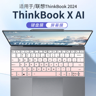 顾夏适用2025款 IMH键盘膜thinkbook13x笔记本2024键盘保护膜防尘垫罩13.5英寸电脑屏幕贴膜 联想thinkbook
