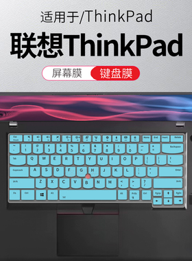 顾夏适用联想ThinkPad T460 E450 T440P L470 E431 E440 L440 E470键盘膜E480 E485 E490笔记本保护膜屏幕膜