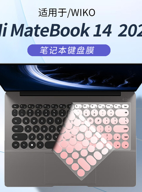 顾夏适用于2025款WIKO Hi MateBook14笔记本键盘膜MASC-24圆形键盘电脑保护膜MASI-16方形键盘贴纸D14防尘罩