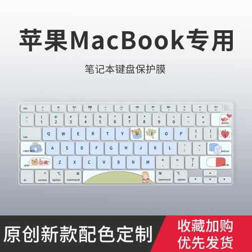 适用苹果2020款MacBook Air键盘膜13英寸M1芯片Pro 13 15 16英寸笔记本MacBook Pro 14电脑Pro 15英寸保护膜