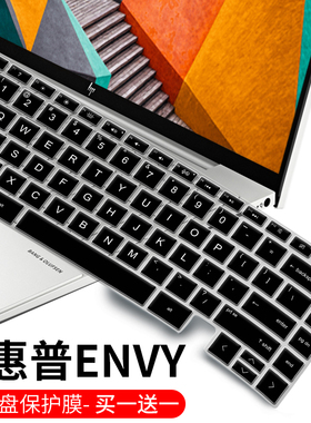 适用惠普ENVYx360 13-ay0058AU笔记本键盘膜13.3寸超薄防尘保护垫