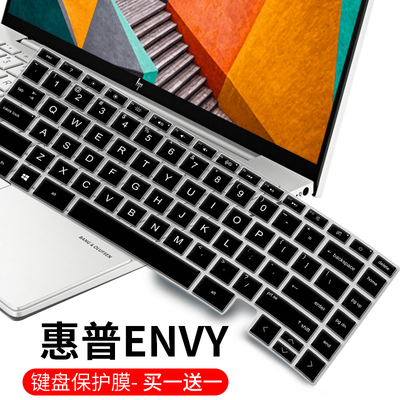 适用惠普ENVYx360 13-ay0058AU笔记本键盘膜13.3寸超薄防尘保护垫