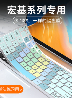 适用宏碁2022款蜂鸟Fun S50 S40键盘膜非凡X传奇X蜂鸟X墨舞EX215 EX214笔记本N20Q1-A314电脑SF114键盘保护膜