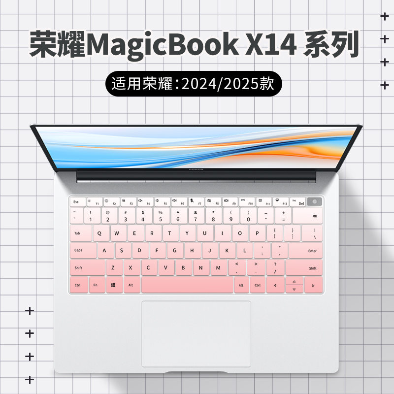 荣耀适用于键盘保护膜