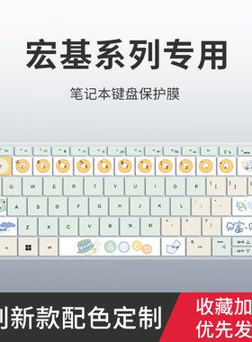 适用于宏碁2022款新蜂鸟Fun N22C5-S40-54键盘膜N22C6-S50-54笔记本非凡S3 2022款SF314-512电脑键盘保护膜s5
