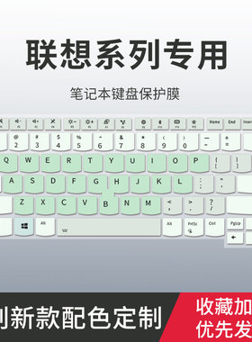 适用thinkpad联想E431 E440 T440 T450 T460键盘膜T440P T440S T450s笔记本电脑T431S L440 L450键盘保护膜垫
