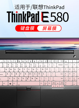 顾夏适用Thinkpad联想E580 E585 T E590 E595 L580键盘膜T570 P51S L590笔记本保护膜15.6英寸防尘垫屏幕贴膜