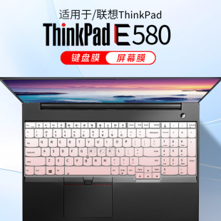 L580键盘膜T570 E590 E595 L590笔记本保护膜15.6英寸防尘垫屏幕贴膜 P51S E585 顾夏适用Thinkpad联想E580