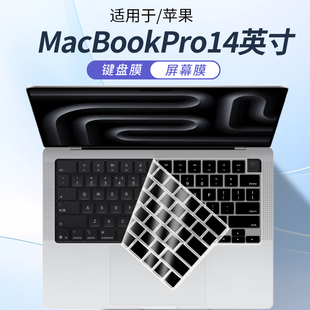 顾夏适用于2025款苹果Macbook14 16英寸笔记本键盘膜A3434电脑M5/M4键盘保护膜Air13.3寸防尘罩A3240屏幕贴膜