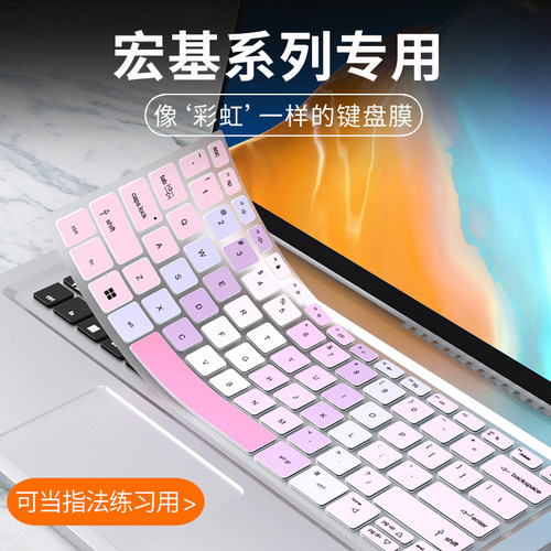 适用2022款宏碁非凡S3键盘膜非凡X N21H3-SFX14蜂鸟X N22Q3-A715笔记本蜂鸟Fun S40 S50电脑传奇X键盘保护膜