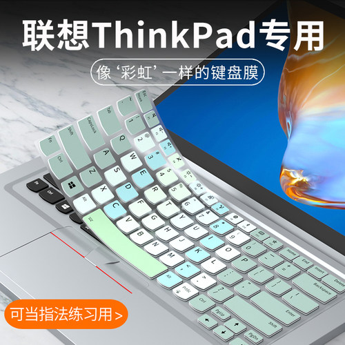 适用联想ThinkPad neo键盘膜T14 E14 P14S X13 S2 S3笔记本E15 P15v E585 T585电脑X1 Carbon键盘保护膜P1套
