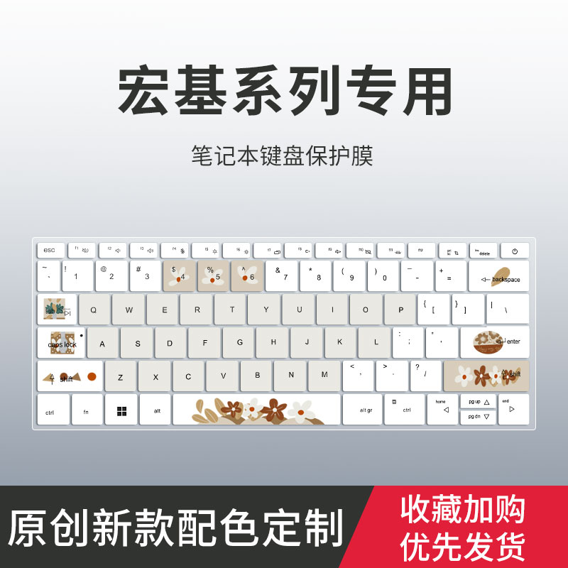 适用宏碁墨舞EX215 EX214 P40 P50键盘膜非凡X传奇X非凡S3 PRO蜂鸟SF313笔记本电脑蜂鸟X N22Q3-A715保护膜垫