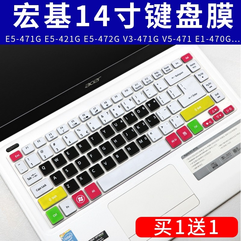 适用宏基E5-471G/472G键盘膜14寸E1-470G笔记本E5-421G电脑V5-471G防尘垫E1-472G笔记本电脑键盘保护贴膜套