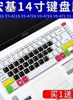适用宏基E5-471G/472G键盘膜14寸E1-470G笔记本E5-421G电脑V5-471G防尘垫E1-472G笔记本电脑键盘保护贴膜套