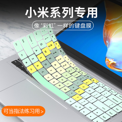 适用小米RedmiBookPro14 15键盘膜Pro14增强版Pro15笔记本Book Pro 14 16 2022电脑Air 12.5寸键盘保护膜13.3