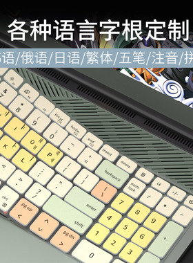 适用戴尔灵越16pro-5620 5625韩语俄语五笔键盘膜15-3511 3520 3510 3515笔记本电脑16Plus繁体注音保护膜15