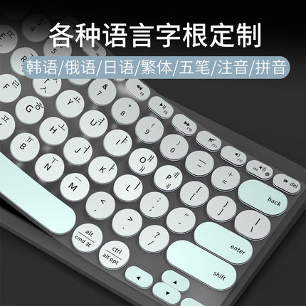 适用罗技k380韩语俄语日语键盘膜K480繁体注音仓颉K580/K780法德语西班牙语MK470 MK270保护膜K120五笔MK275