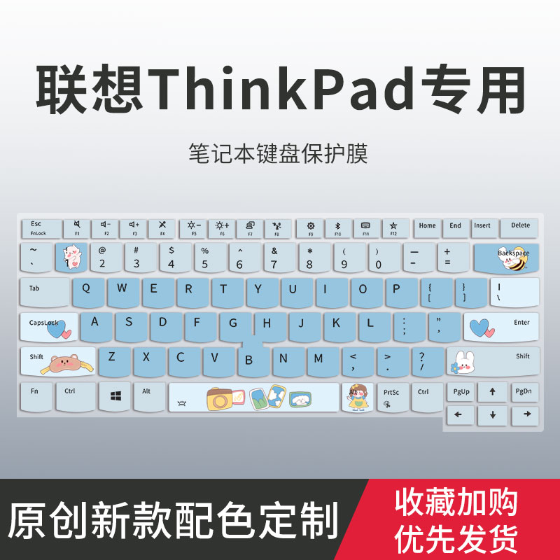 适用联想ThinkPad neo 14 2022款T14 Gen3键盘膜E14 P14S E15 P15V L14 L13笔记本电脑X280 X390键盘保护膜