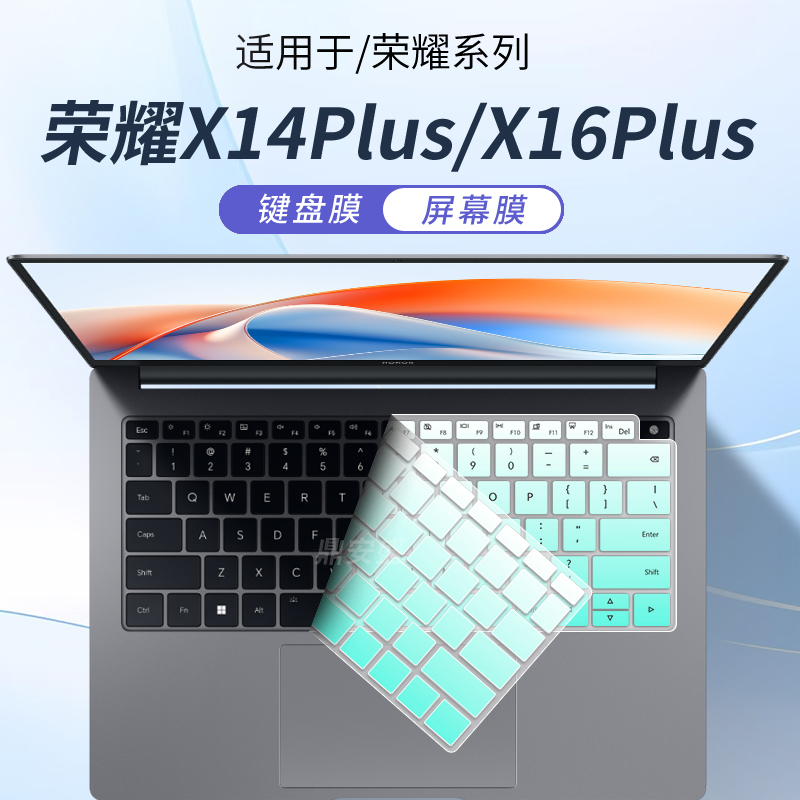 适用于荣耀X14PlusX16Plus键盘膜