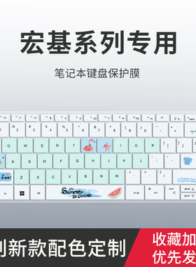 适用宏碁非凡S3 2022键盘膜SF314-512新蜂鸟FunN22C5-S40-54笔记本电脑N22C6-S50-54键盘保护膜墨舞EX215 P50