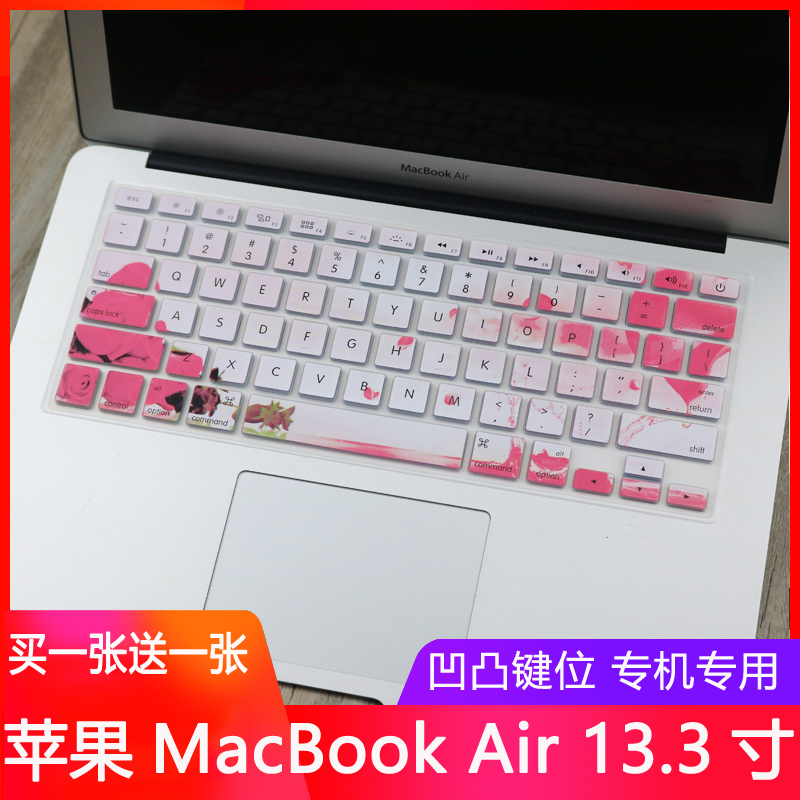 适用苹果电脑MacBooK 13.3寸笔记本A1369键盘膜A1466保护膜D32/42