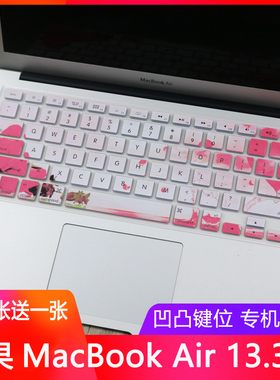 适用苹果电脑MacBooK 13.3寸笔记本A1369键盘膜A1466保护膜D32/42