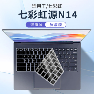 Deepseek全能游戏本笔记本键盘保护膜透明按键套防尘罩防水垫14寸屏幕膜 顾夏适用于七彩虹源N14键盘膜全能AI