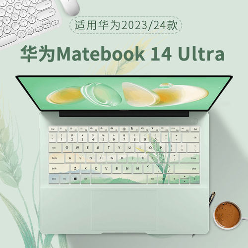 华为MateBook14笔记本键盘保护膜