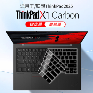 AI元 顾夏适用联想ThinkPad Carbon 屏幕贴膜 启版 2025键盘膜Gen13笔记本键盘保护膜Gen12电脑防尘垫2024款