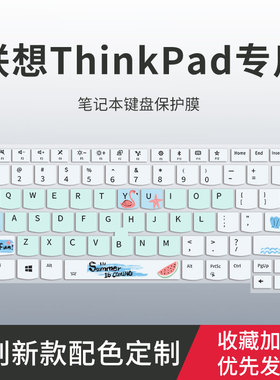适用于联想Thinkpad E550 E555 E550C E560 E565键盘膜T460S T460P T470S T470P笔记本电脑X13 L13键盘保护膜