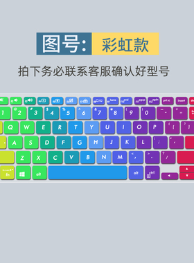 适用华硕a豆adolbook13 2019款键盘保护贴膜ADOL13F笔记本防尘罩