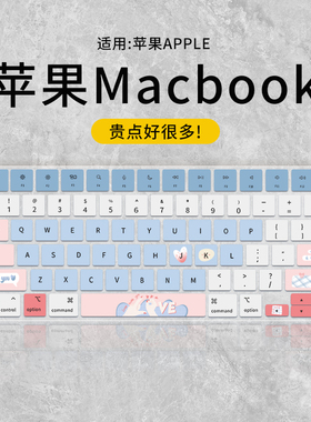 适用于2023款苹果M2MacBookpro14 16寸键盘膜air13.3笔记本Max电脑Air13.6防尘垫macbook pro 13.3键盘保护膜