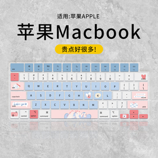 适用于2023款苹果M2MacBookpro14 16寸键盘膜air13.3笔记本Max电脑Air13.6防尘垫macbook pro 13.3键盘保护膜