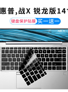 适用惠普战66五代14寸笔记本R5电脑R7键盘膜Pro A14 G5保护套卡通