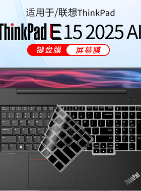 顾夏适用联想ThinkPad P15v键盘膜E15笔记本保护膜L15电脑P51防尘垫P53静音P52全覆盖T15G保护套T590屏幕贴膜