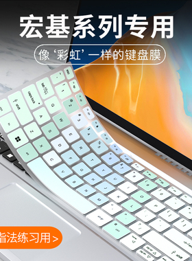 适用宏碁非凡S3 2022键盘膜SF114新蜂鸟Fun N22C6-S50-54笔记本N22C5-S40-54电脑非凡X传奇X键盘保护膜蜂鸟X