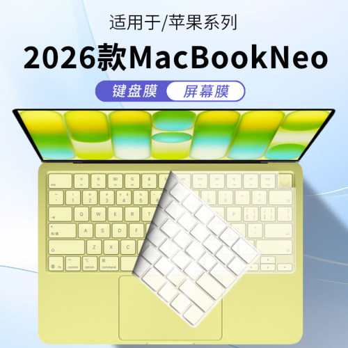 适用苹果MacBook笔记本屏幕膜