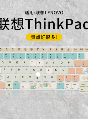 适用联想ThinkPad键盘膜E14电脑X1 Carbon笔记本2024款E16 E15 T16 T15 P15罩e480保护P16防尘R14贴390键盘膜