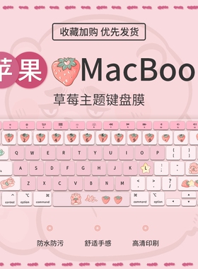 适用2021款苹果MacBook Pro 14 16英寸键盘膜M1 Max M2笔记本Air13.6电脑Air 13.3键盘保护膜MacBook Pro13寸