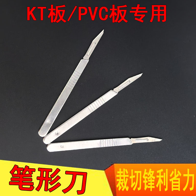洗衣液桶雕刻刀塑料瓶创意花盆