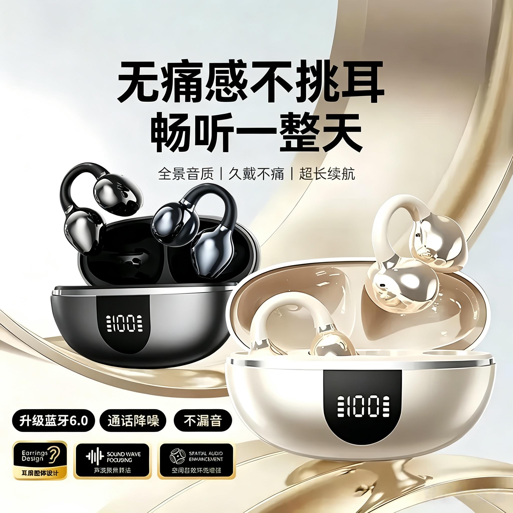 适用oppoa3pro耳机oppo手机a3i无线蓝牙plus专用a3耳塞a2pro听歌