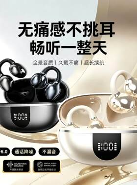 适用华为matex7耳机mate x7无线蓝牙耳塞matax6折叠屏专用x6听歌