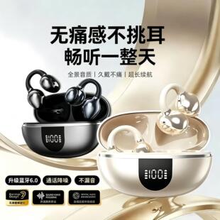 适用一加Turbo6耳机一加Turbo6v无线蓝牙耳机tubo6专用LPDDR5降噪